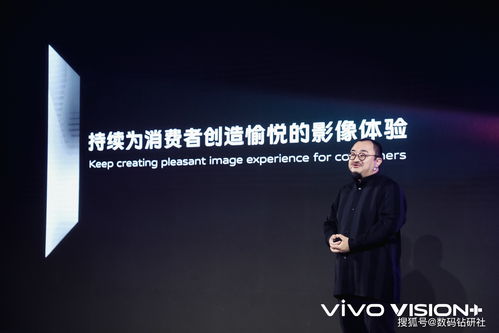 vivo发布影像战略并带来惊喜 技术研发与销售齐头并进